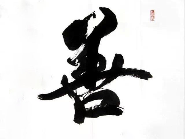 迷茫的时候寻找人生方向,其实不必一直追问人生的意义