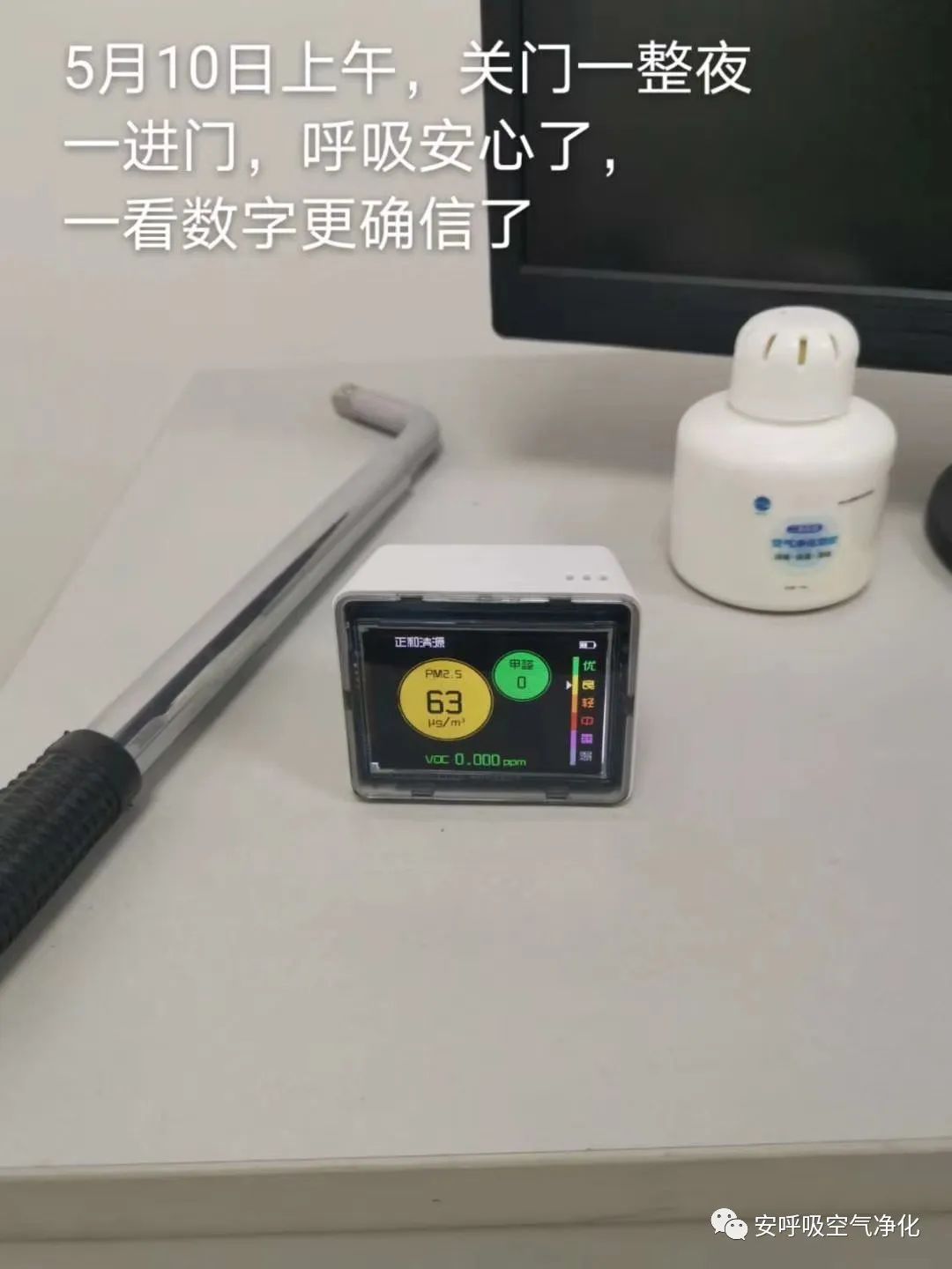 二氧化氯空气净化凝胶有效果吗,二氧化氯空气净化凝胶副作用