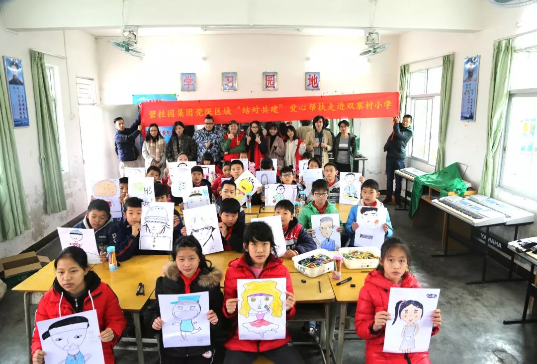 小学美术送教下乡美术课,送教下乡绘画