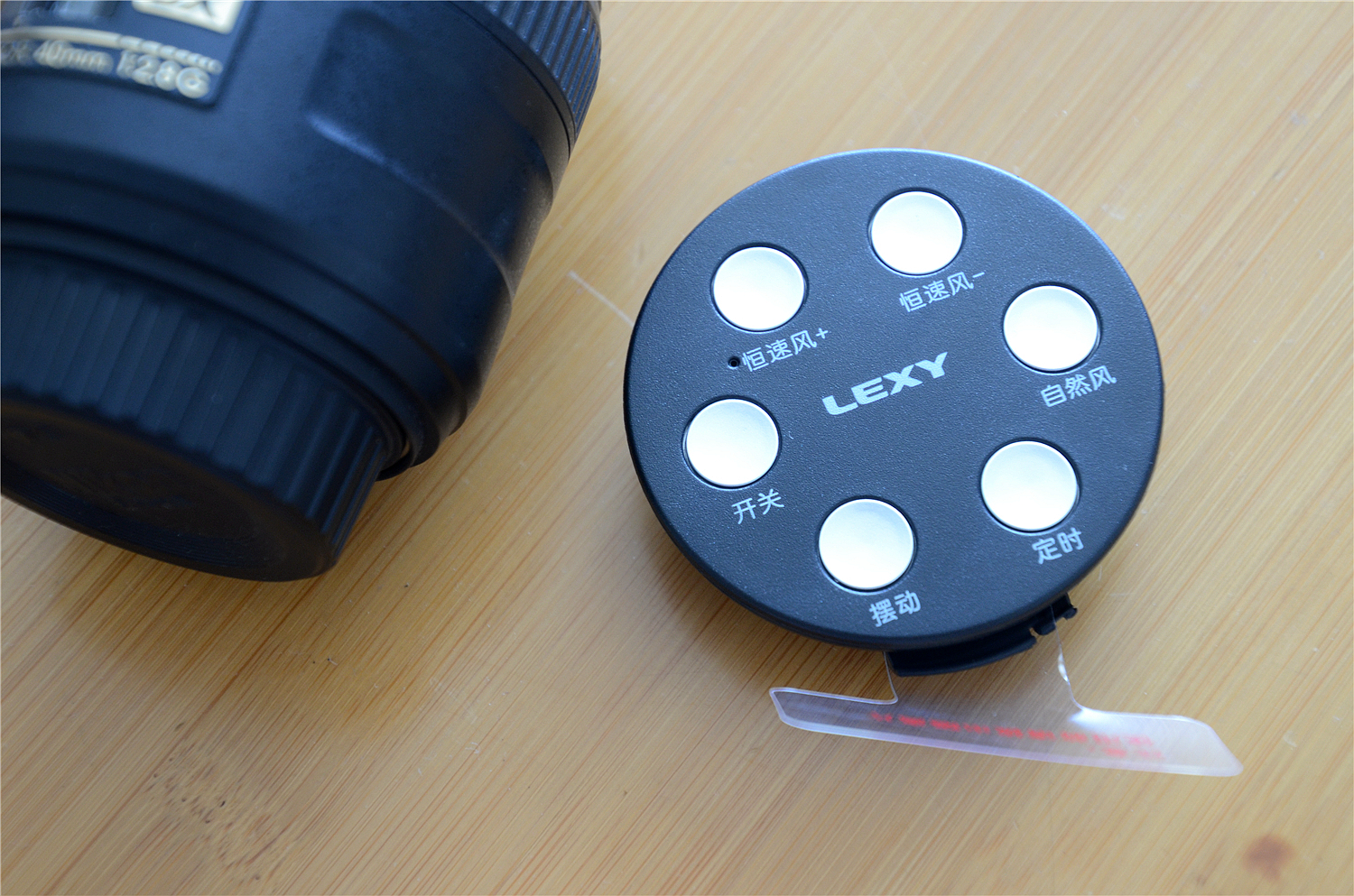 莱克魔力风空调评测,莱克魔力风智能空气调节扇