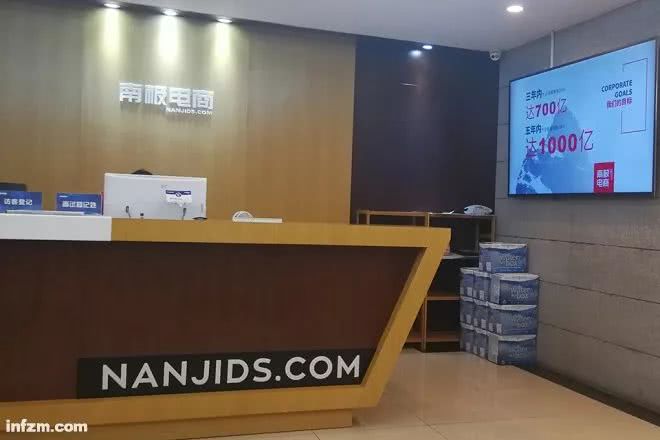 南极人恒源祥都是卖吊牌吗,南极人恒源祥还有哪些是贴牌