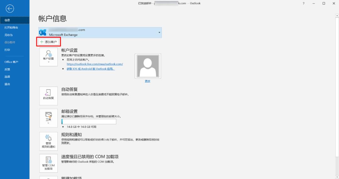 QQ邮箱发简历被鄙视？是因为你还不知道这些使用技巧