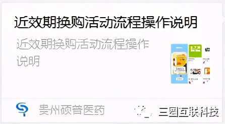 b2b鍖昏嵂鐢靛晢鐨勭帺娉曞拰鎬濊矾,鍖昏嵂b2b鑷惀骞冲彴杩愯惀鏂规