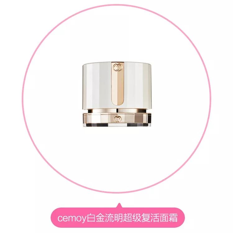 赵露思推荐补水保湿,赵露思推荐水感保湿焕颜面霜