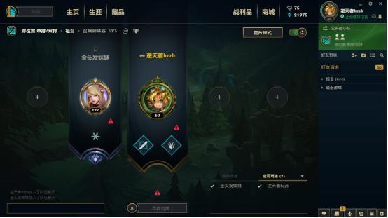 lol火星包深水鱼,lol火星包视频