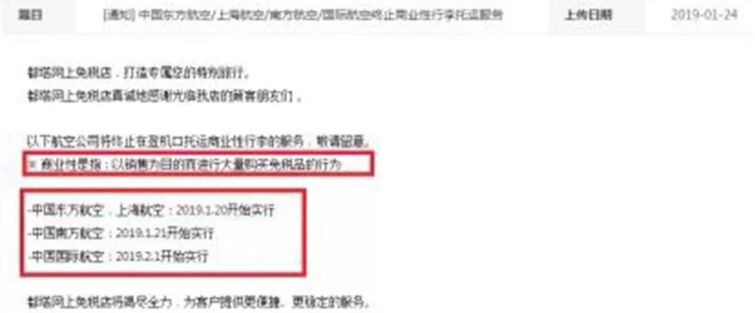 澳洲还能代购直邮吗,澳洲新政什么时间宣布