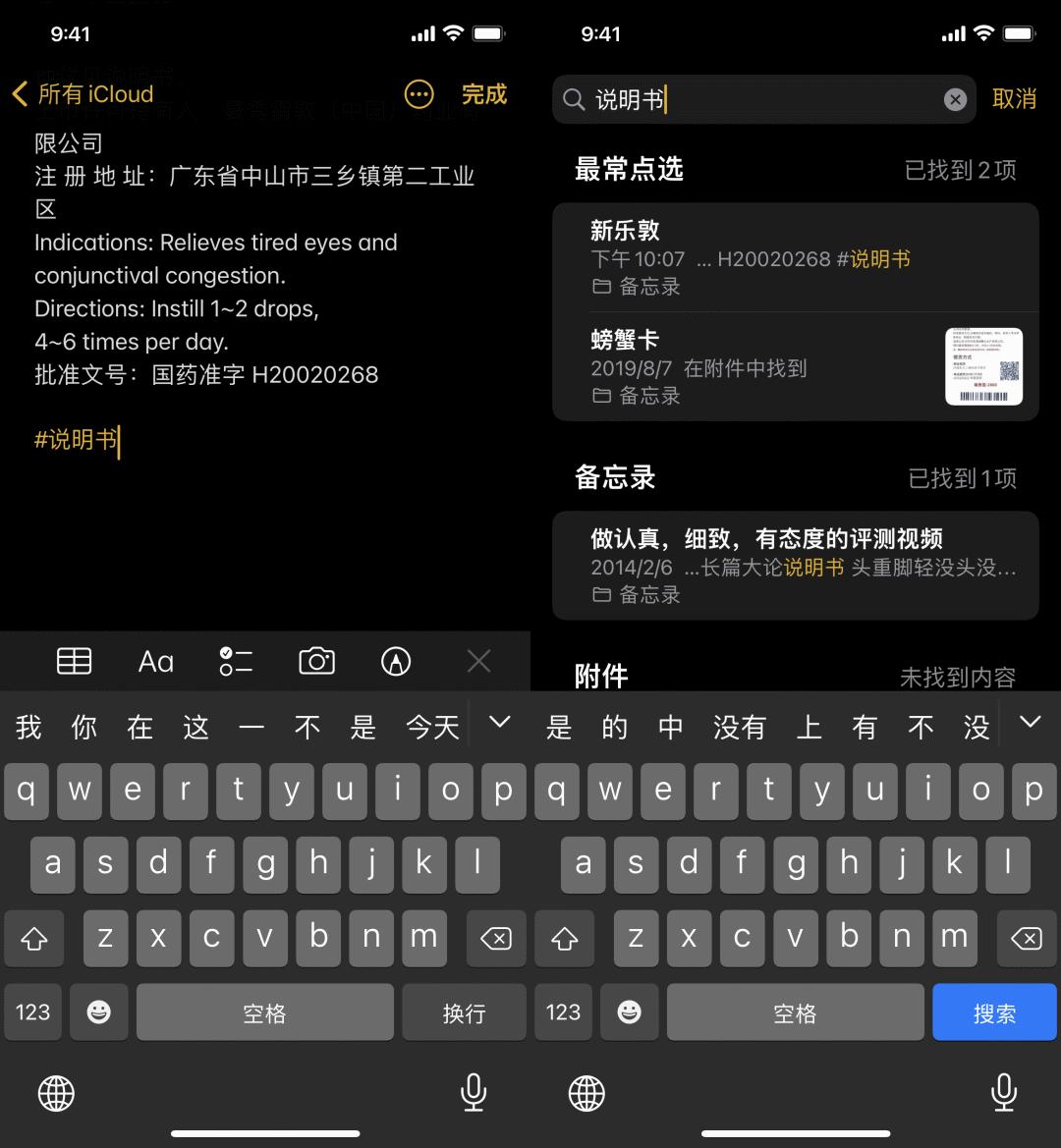 ios15更新最新版本,苹果ios15.3正式版什么时候上线