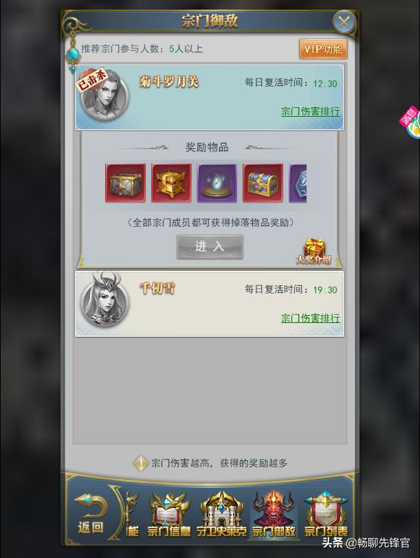 斗罗大陆魂师对决少走弯路攻略,斗罗大陆开服新手推荐阵容