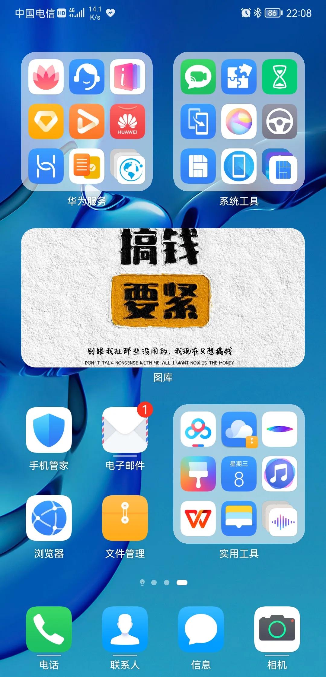 鸿蒙升级后的视频,鸿蒙升级后首次重启