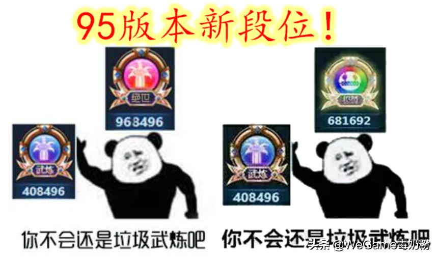 dnf升级到95战力下降是怎么回事,dnf回归玩家如何把95级装备升成神