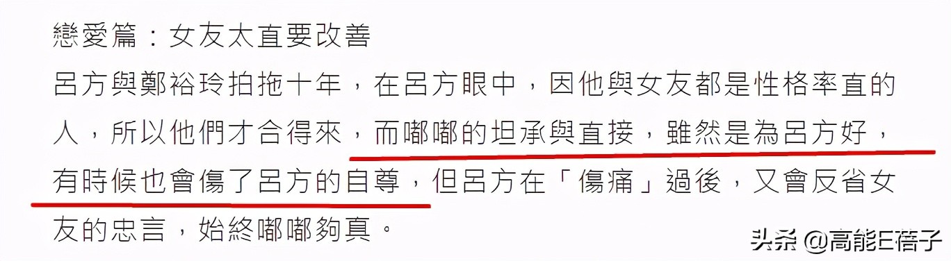 郑裕玲单身后的生活,郑裕玲有过一段婚姻
