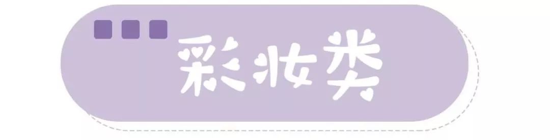 30块买的纪梵希口红,100多块的mac推荐