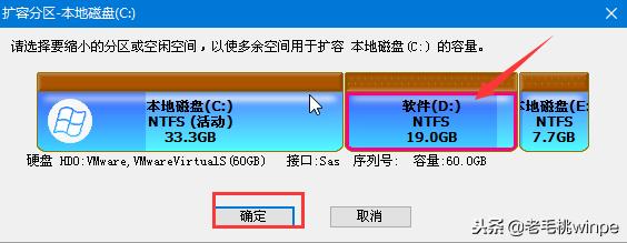 c盘空间不足简单几步给c盘扩容下,电脑分区教程win10扩容c盘