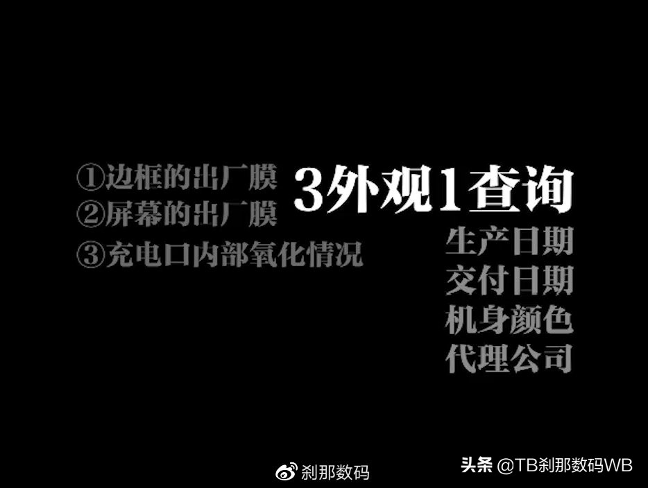 刹那数码s21u价格,全新s21刹那数码