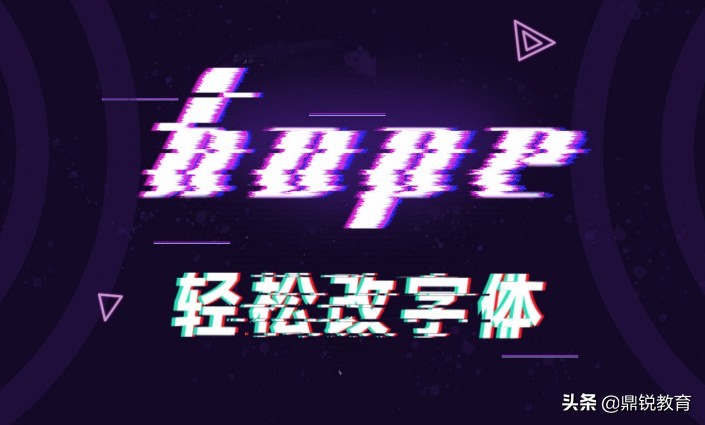 ps破裂的文字效果制作,ps文字怎么做破损效果