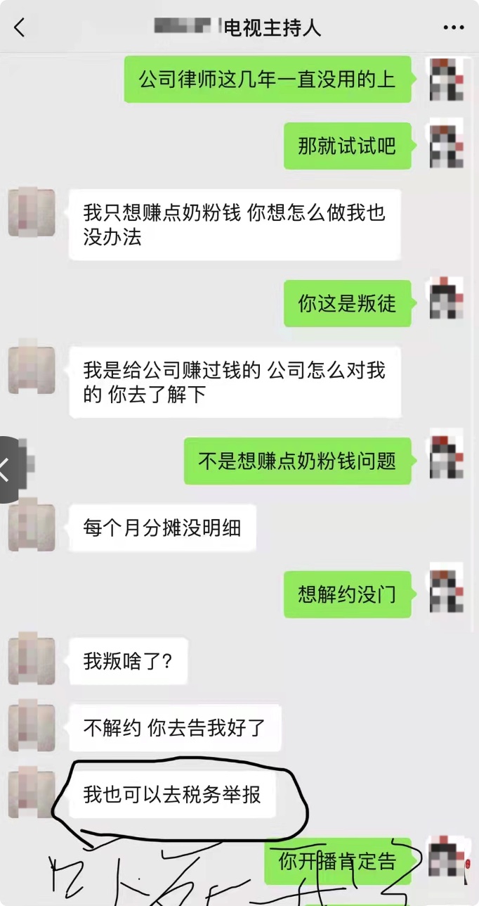 郑一诺：被员工威胁怎么办？员工要告公司怎么办？