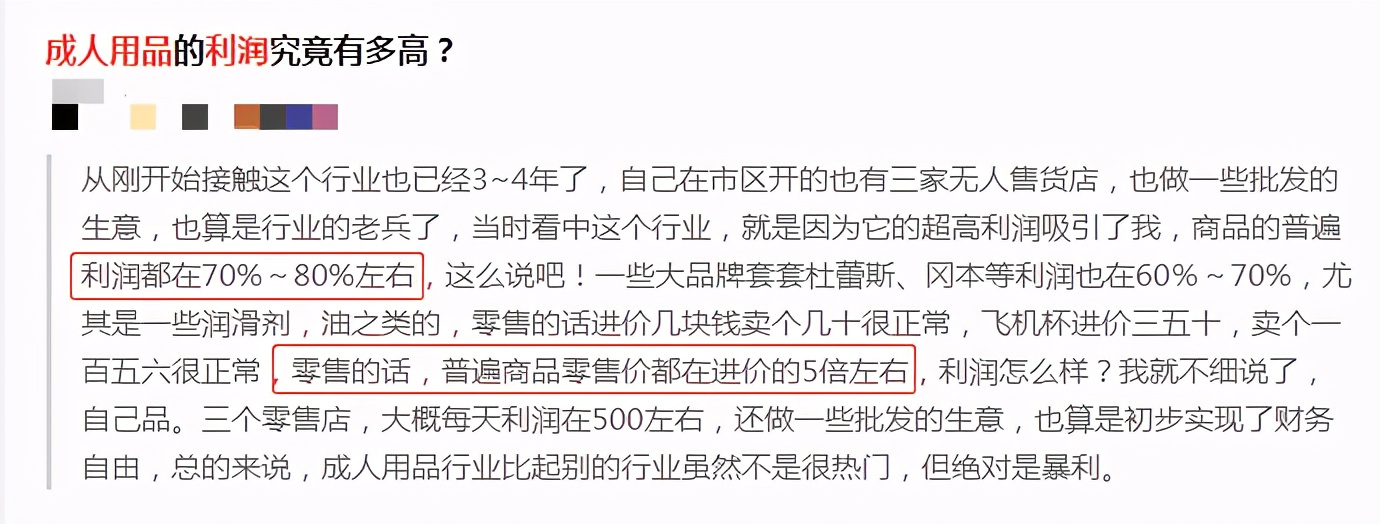 *人用成品**店为什么总开在巷子里？