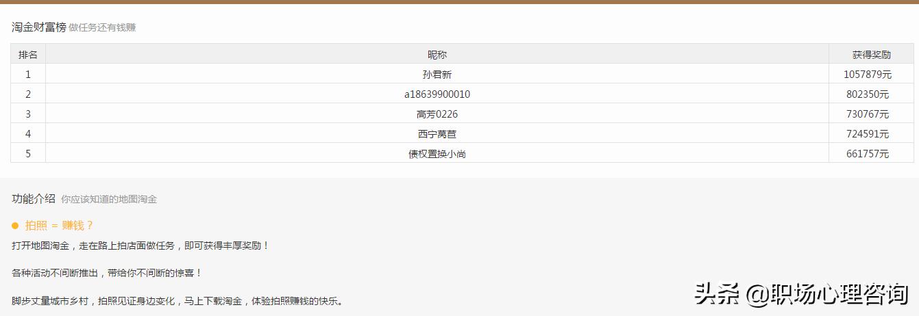 碎片时间网,碎片时光文案