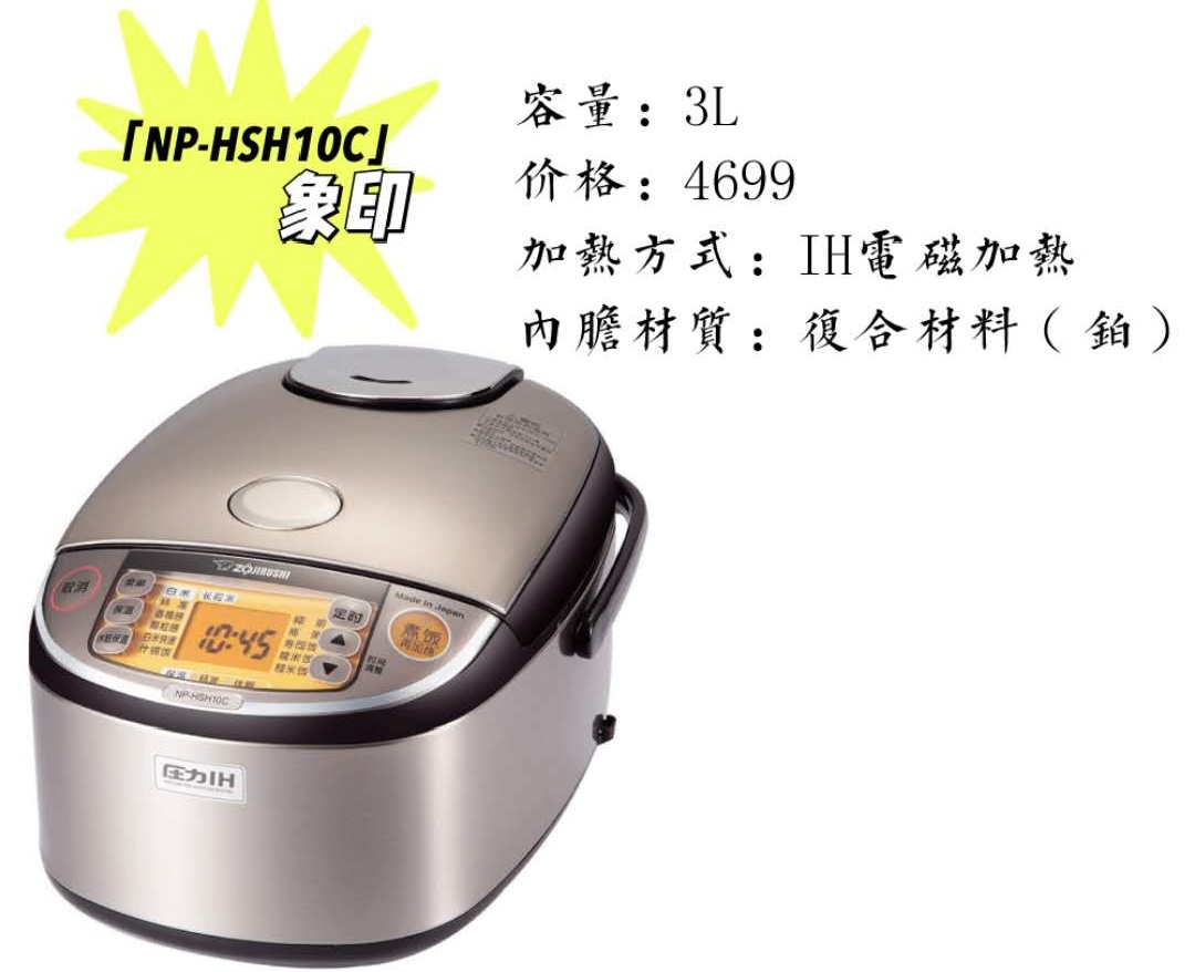 十大建议买的电饭锅有哪些,选择电饭锅避坑指南