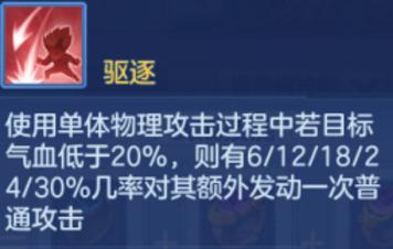 神武4手游宠物大全,神武4手游宠物装备技能