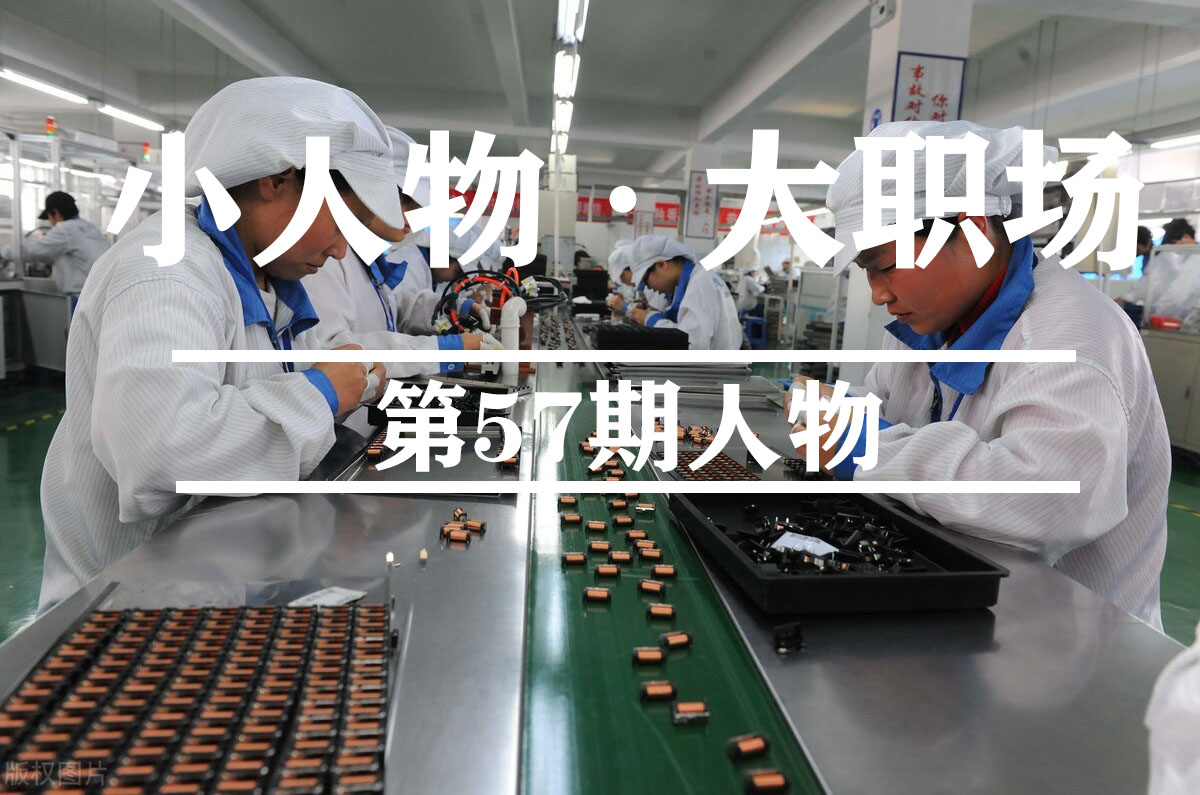 大专生在富士康一个月能挣多少钱,富士康打工5年工资