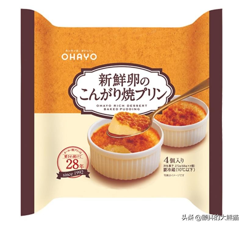 今天是布丁日~日本布丁畅销排行榜看看哪个最好吃