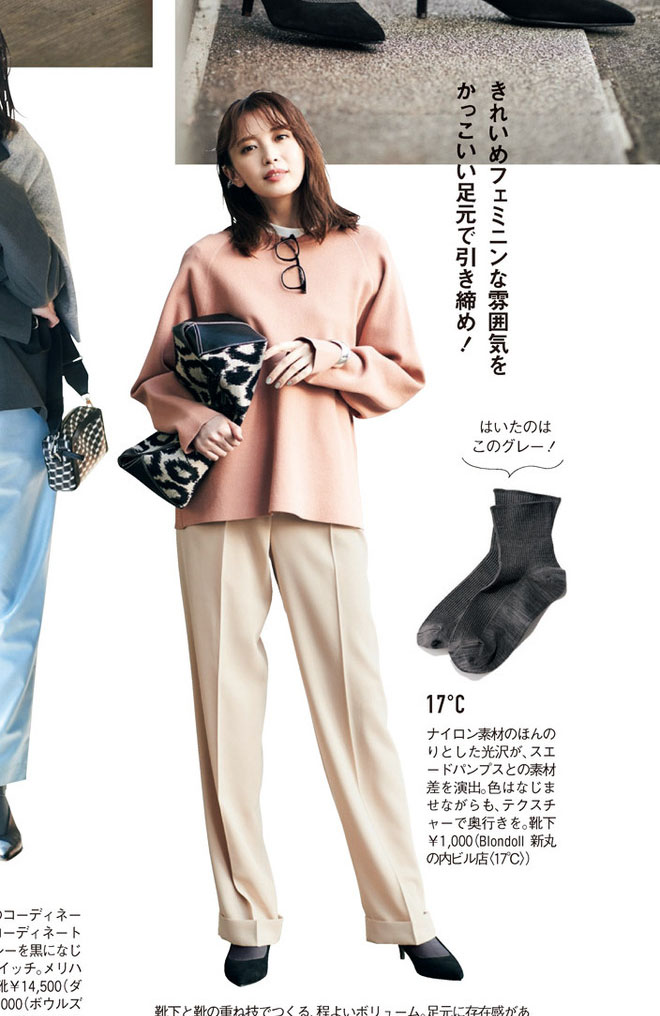 一身深驼色系搭配优雅高贵,最全的驼色穿搭女人必看