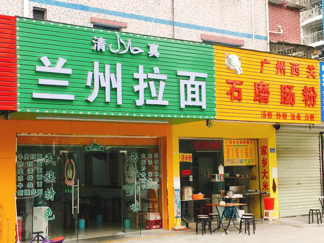 开一家30平小店利润,30平小店赚钱吗