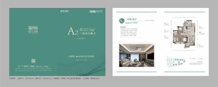 虢镇蓝光长岛城最新状态,蓝光长岛城停工了吗