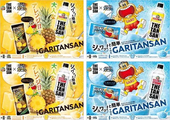 食品真相大揭秘日本,日本食品真相大揭秘