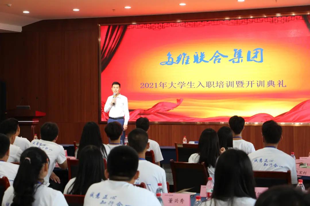 多维联合集团招聘,多维联合集团主要人员