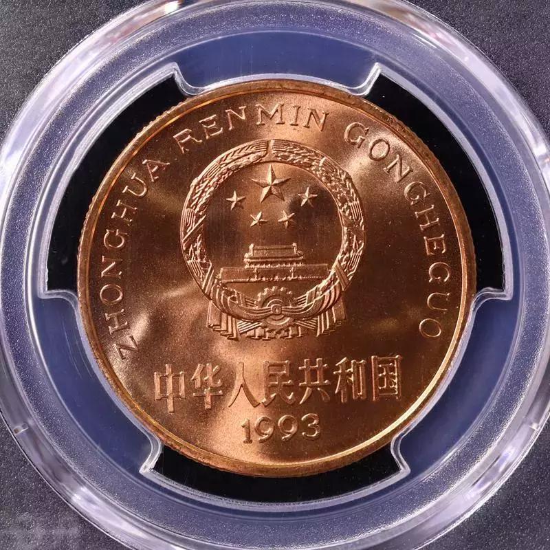 夏拍流通硬币普制币TOP10