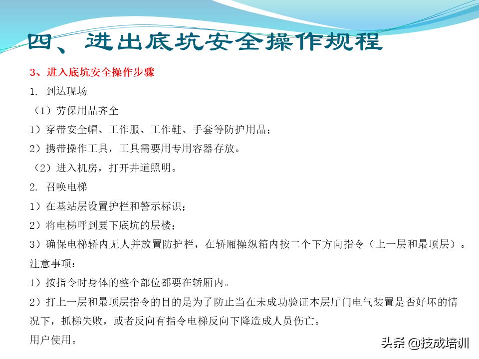 家用电梯维修保养费一年多少钱,关于电梯日常维修保养的通知