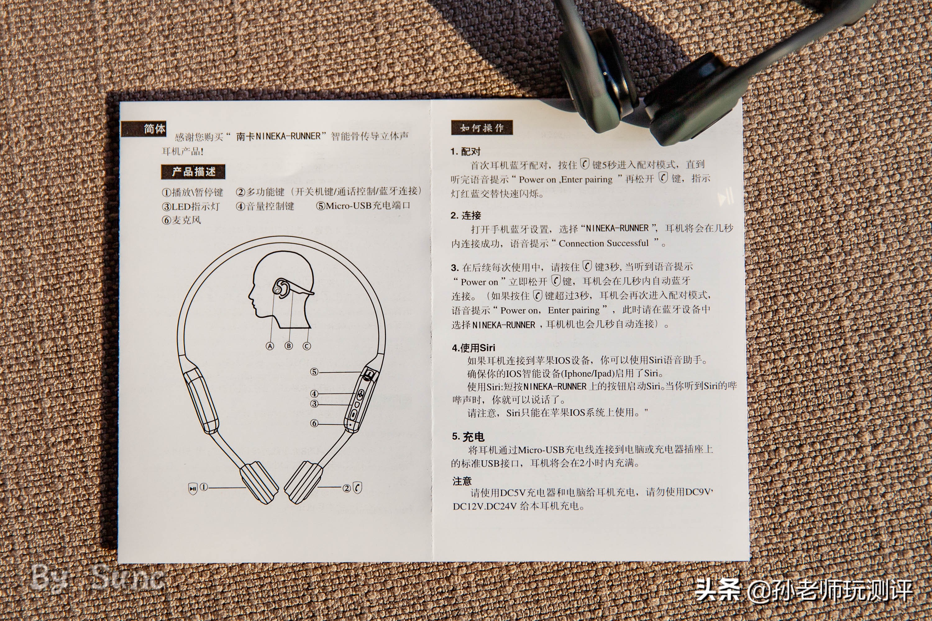 骨传导耳机到底怎样,真正的骨传导耳机是怎样的
