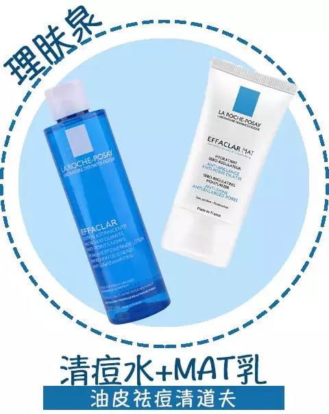 适合夏天油皮痘肌的水乳测评,fresh水乳适合敏感肌油皮