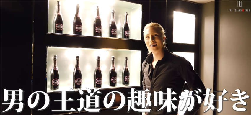 日本第一牛罗兰,日本第一牛罗兰现状