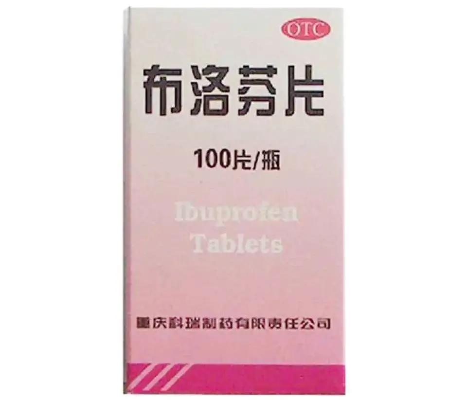 打击天价医药,中国的天价药没人管吗