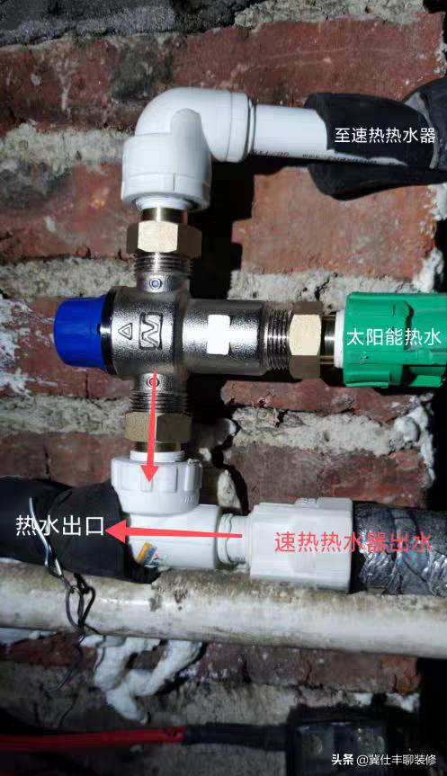 热水器零冷水实现方式,最实用的零冷水方案