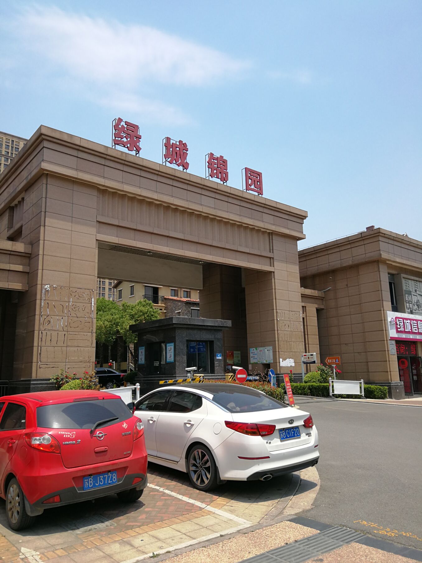 城市向南扩,江阴市南闸街道村规划一览表