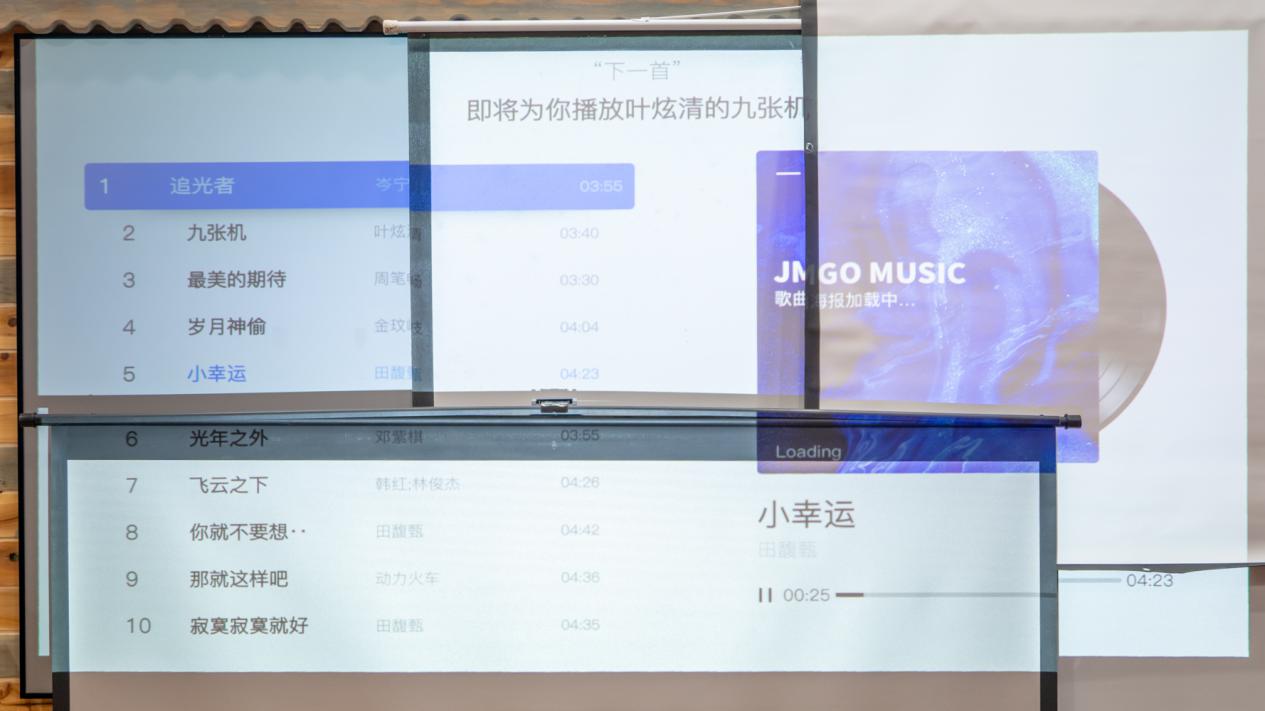 智能投影幕布,微投影坚果