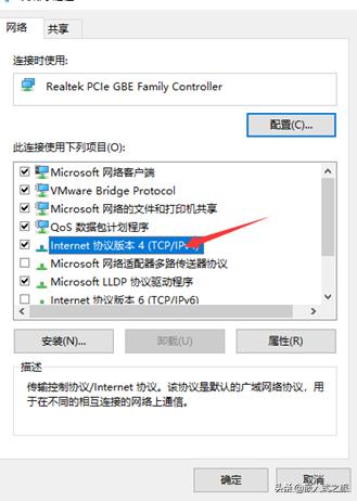 电脑的以太网ip地址怎么改,怎么设置以太网的ip配置