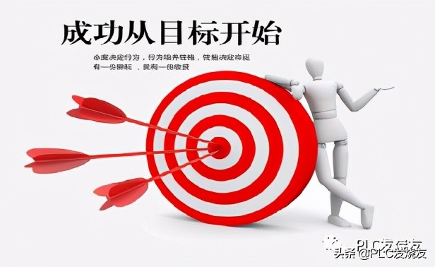 零基础学plc入门到精通,从零基础自学plc入门教程