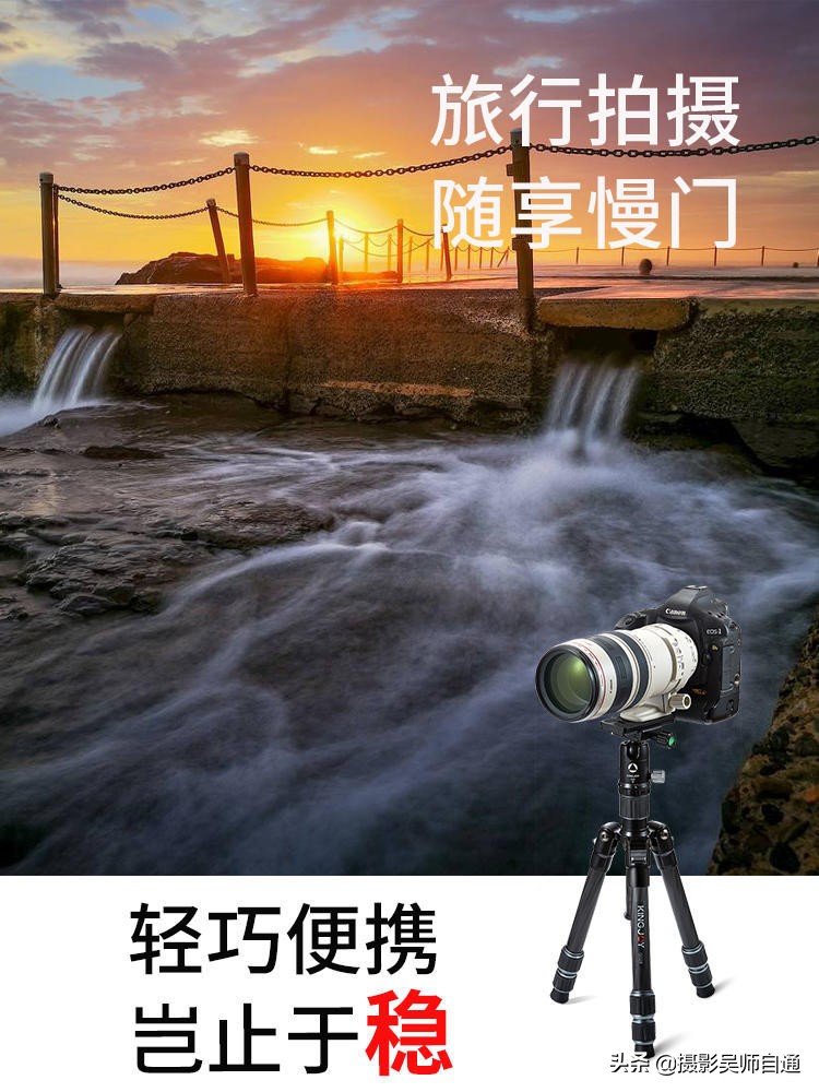 摄影双十一活动,摄影三脚架购买方法