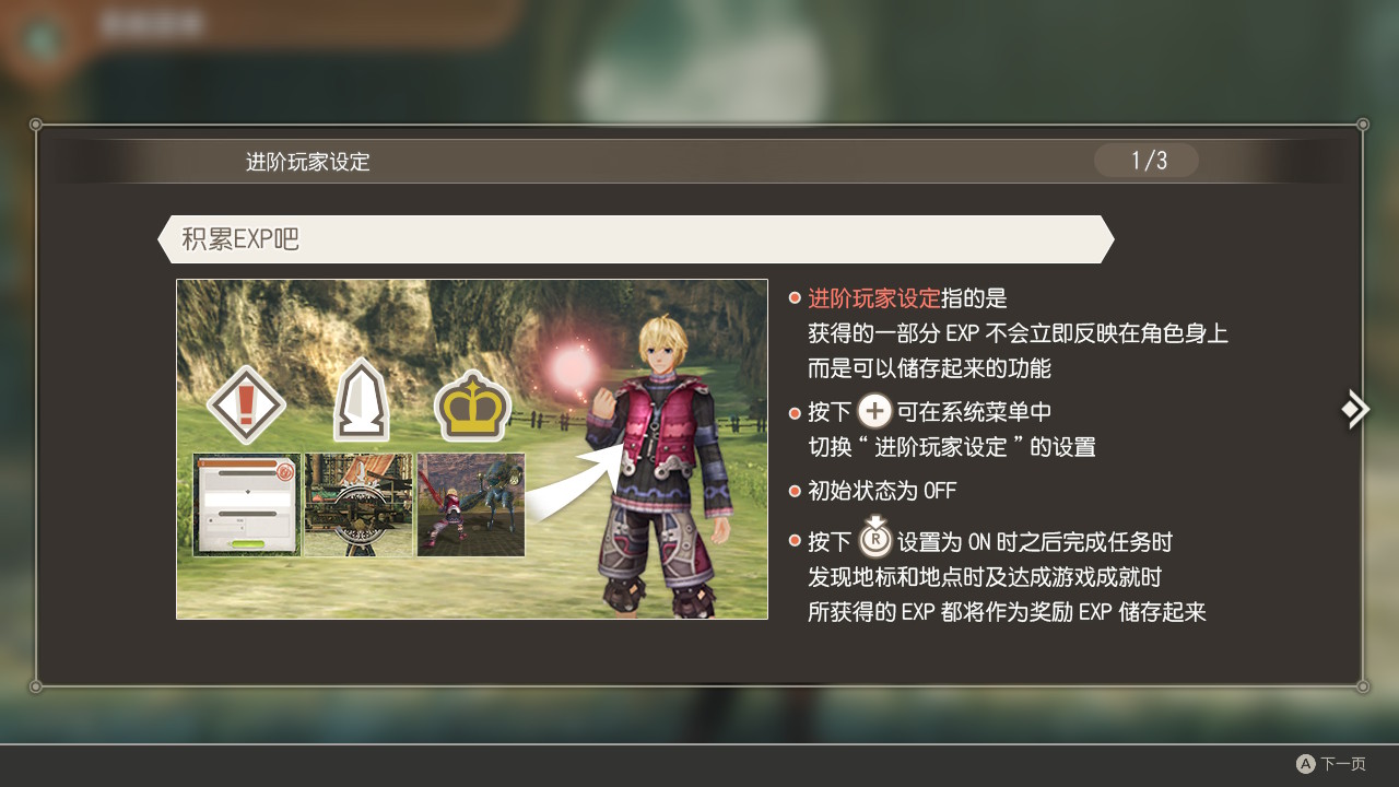 最经典的十大角色扮演游戏,日本角色扮演游戏有哪些