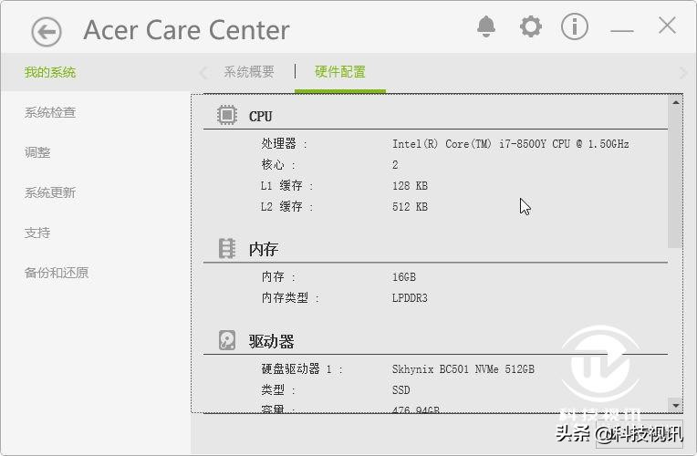 评测宏碁蜂鸟swift3,新款宏碁蜂鸟swift7