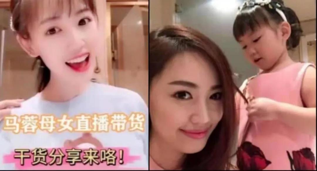 回顾马蓉直播21分钟被骂下线,马蓉直播爆料反击王宝强