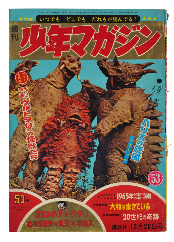 奥特曼|嘎拉蒙到底是什么颜色？红色？绿色？