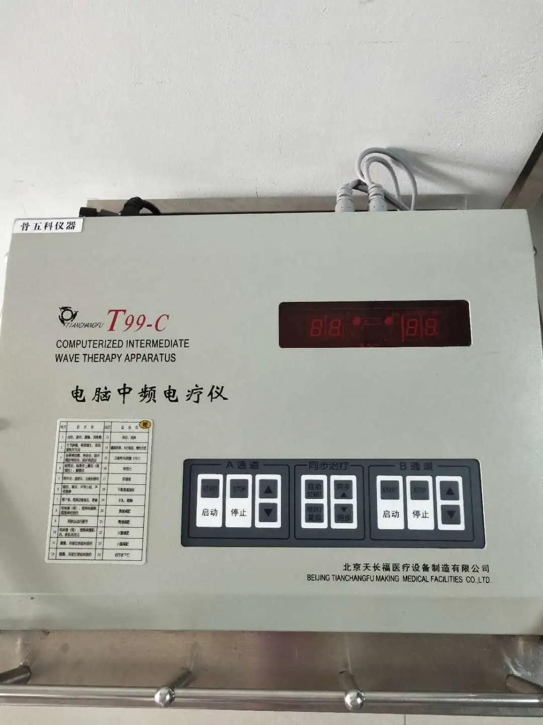 悄悄告诉与你“膝膝”相关的秘密