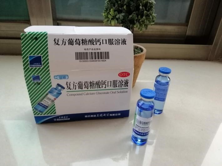 宝妈要了解“钙”式物语，轻轻松松走上宝藏萌娃养成路