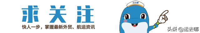 外贸海运提单知识总结,外贸海运提单的知识点